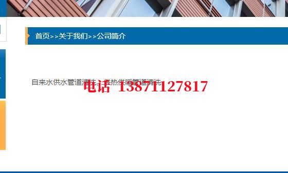 新余武汉顶管石油管道清洗油垢